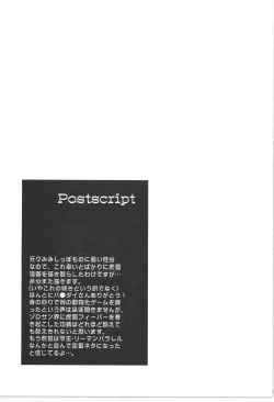 Page 77 of まほろば 総集編