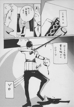 Page 14 of まほろば 総集編