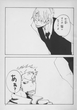 Page 2 of まほろば 総集編