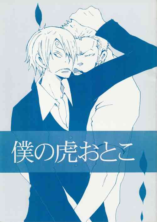 Download まほろば 総集編