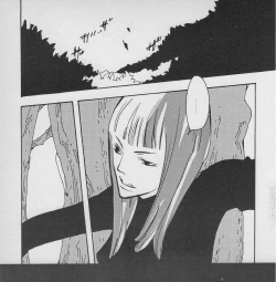 Page 14 of 深い森の影から