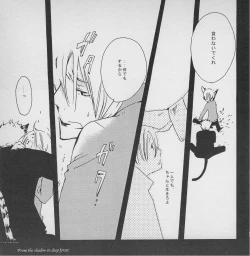 Page 60 of 深い森の影から