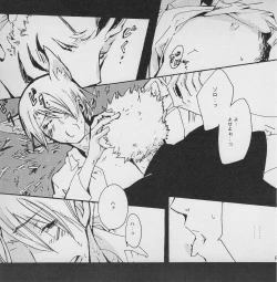 Page 64 of 深い森の影から