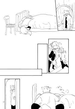 Page 11 of 海の虹が沈む森