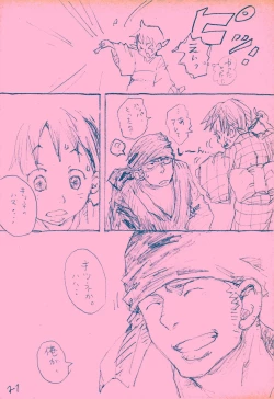 Page 20 of mangetu no yoru ni hana .