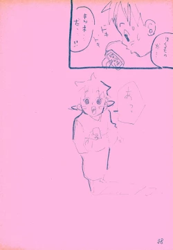 Page 27 of mangetu no yoru ni hana .