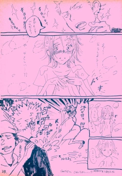 Page 37 of mangetu no yoru ni hana .