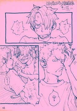 Page 47 of mangetu no yoru ni hana .