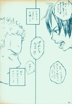 Page 63 of mangetu no yoru ni hana .