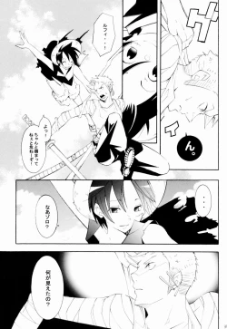 Page 30 of Higan, Watashi no Kabane o Daki ni Kite.