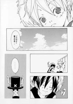 Page 46 of クルイバナ