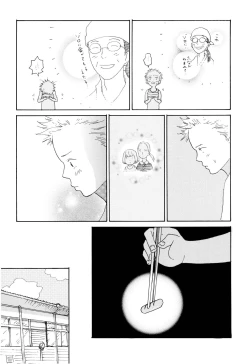 Page 18 of Ookami Shoujo to Obentou