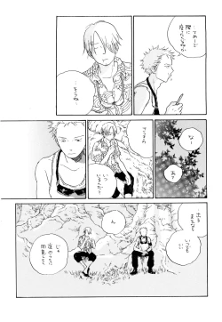 Page 37 of Ookami Shoujo to Obentou