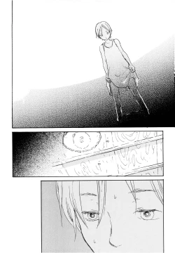 Page 33 of Ookami Shoujo to Obentou | 狼少女与便当