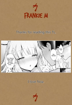 Page 31 of Ushio Noa no Amai Wana | Ushio Noa's Sweet Trap