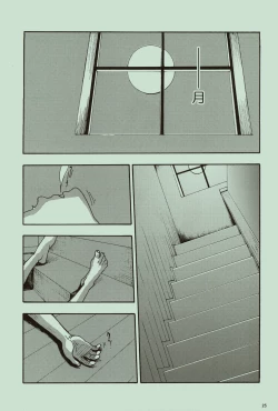 Page 26 of Kaze yo Unare Michi o Sase