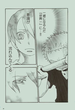 Page 39 of Kaze yo Unare Michi o Sase