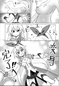 Page 5 of TS Mahou Shoujo Pure Rabbit 1-3