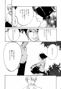 Page 14 of 葛餡 没案集