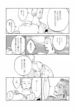 Page 16 of 葛餡 没案集