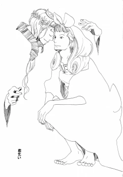 Page 2 of 葛餡 没案集