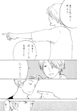 Page 30 of 葛餡 没案集