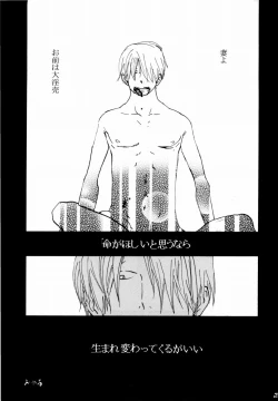 Page 42 of 葛餡 没案集