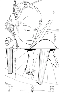 Page 45 of 葛餡 没案集