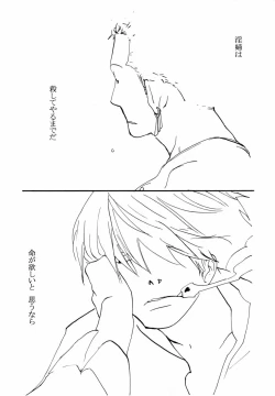 Page 48 of 葛餡 没案集