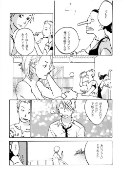 Page 5 of 葛餡 没案集