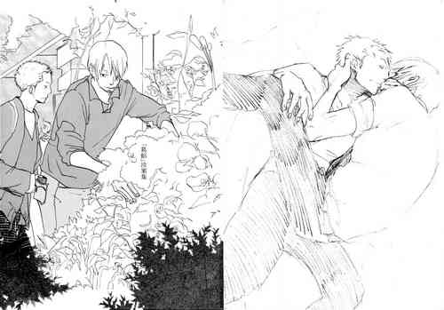 Download 葛餡 没案集