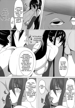 Page 8 of Taimanin Akiyama Rinko no Junan | The Suffering of Taimanin Rinko Akiyama