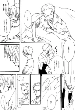 Page 10 of Tsuki no Ko