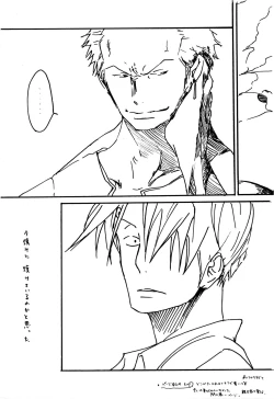 Page 20 of Tsuki no Ko