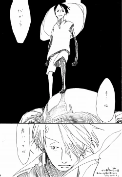 Page 2 of Tsuki no Ko