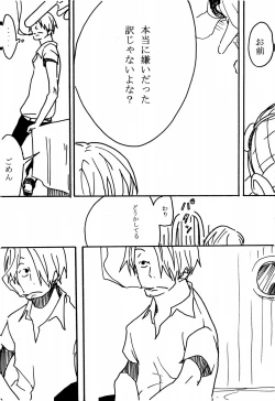 Page 31 of Tsuki no Ko