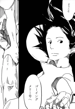 Page 40 of Tsuki no Ko