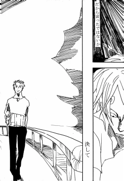 Page 41 of Tsuki no Ko