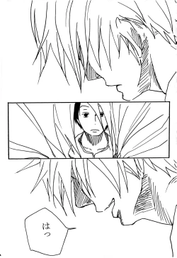 Page 43 of Tsuki no Ko