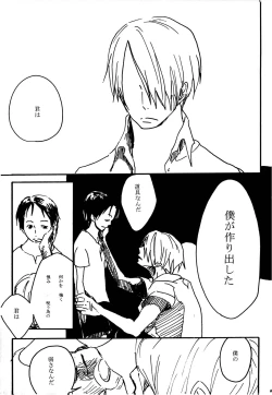 Page 48 of Tsuki no Ko