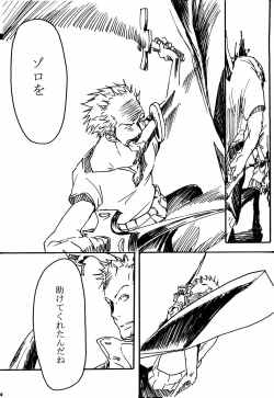 Page 57 of Tsuki no Ko