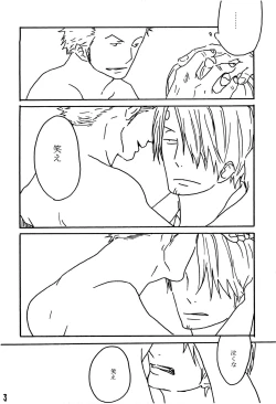 Page 7 of Tsuki no Ko