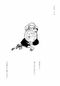 Page 10 of Mime Mime