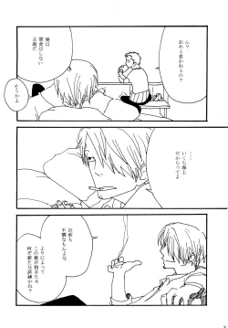 Page 19 of Mime Mime