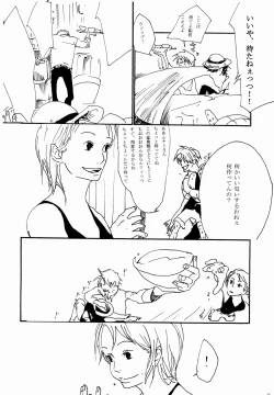 Page 21 of Mime Mime