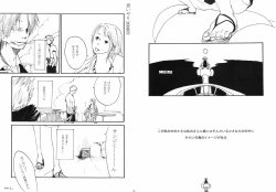 Page 26 of Mime Mime