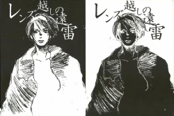 Page 1 of レンズ越しの遠雷