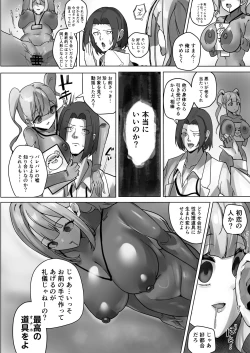 Page 7 of R.S.I. Sha Gijitsu Kenshou Jikken Houkoku