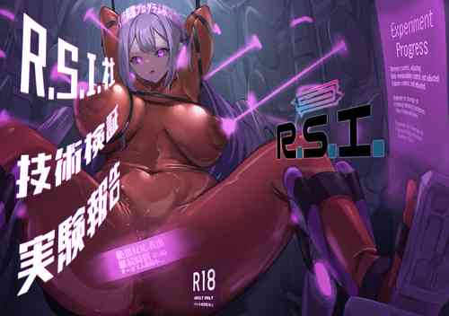Download R.S.I. Sha Gijitsu Kenshou Jikken Houkoku