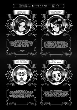 Page 5 of Milk Masters 2